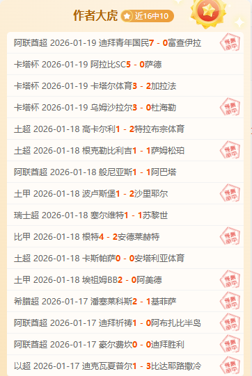 国安亚冠赛,事日程速览,英皇娱乐,英皇娱乐官网,英皇娱乐品牌,英皇娱乐精彩,英皇娱乐