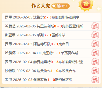 孔德法国训,练营亮相,展现日系风,英皇娱乐官网,英皇娱乐品牌,英皇娱乐精彩,英皇娱乐