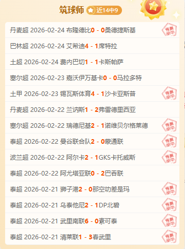 俄足联全面,禁赛欧足联,或谋求加入,英皇娱乐官网,英皇娱乐品牌,英皇娱乐精彩,英皇娱乐