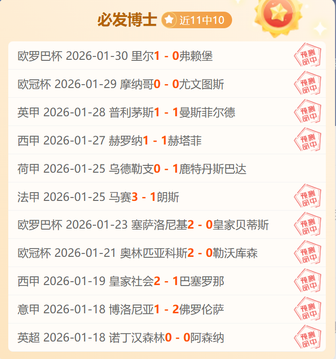 切尔西与曼,联第,轮战平,英皇娱乐官网,英皇娱乐品牌,英皇娱乐精彩,英皇娱乐