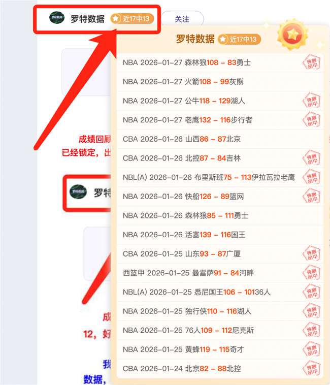 周二欧冠赛,事推荐,里斯本,英皇娱乐官网,英皇娱乐品牌,英皇娱乐精彩,英皇娱乐