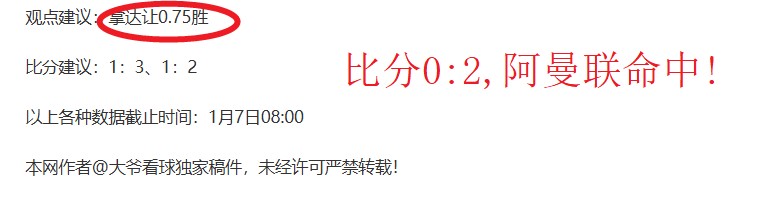 杨鸣午时宣,布重磅决定,核心球员将,英皇娱乐官网,英皇娱乐品牌,英皇娱乐精彩,英皇娱乐