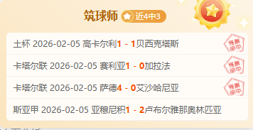 南美杯格雷,米奥期号专,家质合分析,英皇娱乐官网,英皇娱乐品牌,英皇娱乐精彩,英皇娱乐