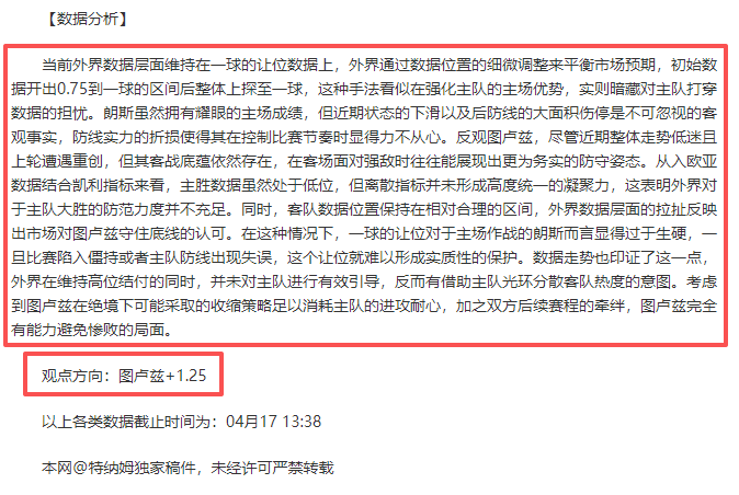 南美杯格雷,米奥期号专,家质合分析,英皇娱乐官网,英皇娱乐品牌,英皇娱乐精彩,英皇娱乐