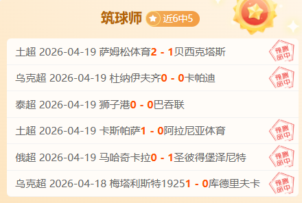 龙腾主场,五冠风云再,猛龙能否一,英皇娱乐官网,英皇娱乐品牌,英皇娱乐精彩,英皇娱乐