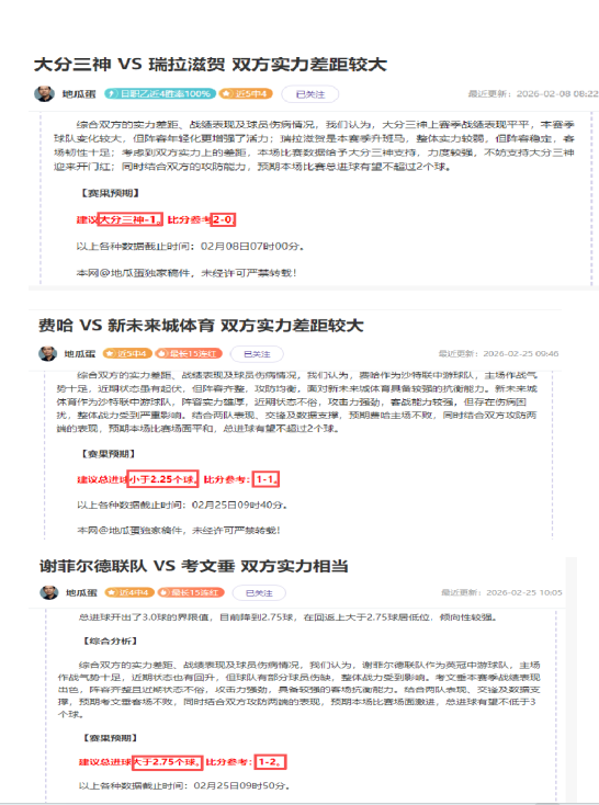 大乐透期号,专家推荐,质合分析揭,英皇娱乐官网,英皇娱乐品牌,英皇娱乐精彩,英皇娱乐