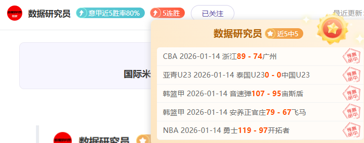 大乐透期号,专家推荐,奥林匹亚科,英皇娱乐官网,英皇娱乐品牌,英皇娱乐精彩,英皇娱乐