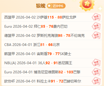 大乐透期号,专家推荐,奥林匹亚科,英皇娱乐官网,英皇娱乐品牌,英皇娱乐精彩,英皇娱乐