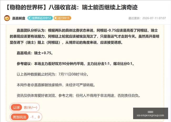英皇娱乐,英皇娱乐官网,英皇娱乐App,英皇娱乐官网,英皇娱乐App,英皇娱乐全站,英皇娱乐代理,英皇娱乐中心
