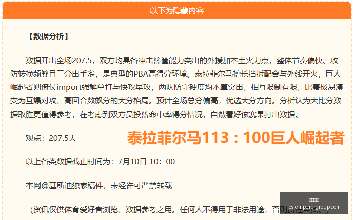 英皇娱乐,英皇娱乐官网,英皇娱乐App,英皇娱乐官网,英皇娱乐App,英皇娱乐全站,英皇娱乐代理,英皇娱乐中心