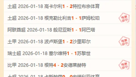 2025国安亚冠赛事日程速览