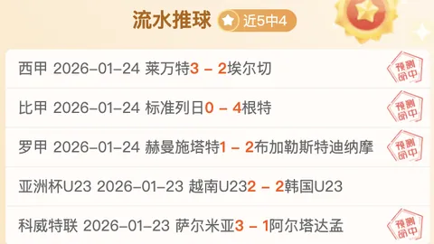 “雪域竞技，激情同燃冰雪梦”