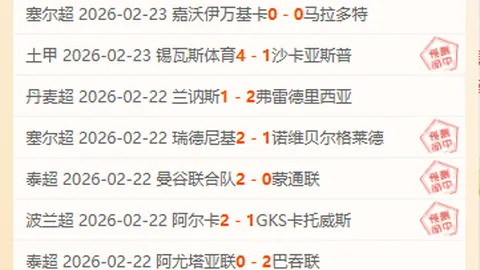 俄足联全面禁赛欧足联，或谋求加入亚足联途径。