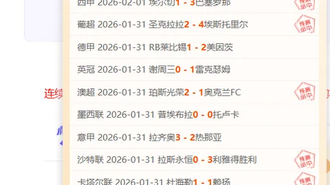 帕尔马加时翻盘击败蒙扎，以2-1锁定胜局