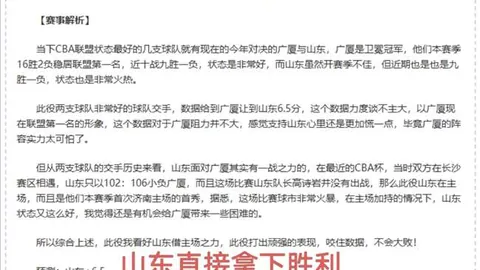 拜仁旧将预测：欧冠16强对决有望延续对药厂胜利势头