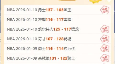大乐透期号专家推荐：深夜精选场次，力争三期连红