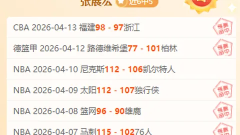 德篮甲分析：特里尔角斗士对阵海德堡赛事数据解读