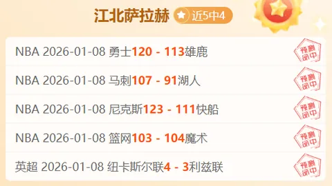 龙腾主场，五冠风云再起！猛龙能否一鼓作气，横扫步行者？
