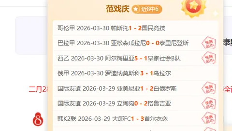 大乐透期号专家推荐：质合分析揭示前区十码赢家