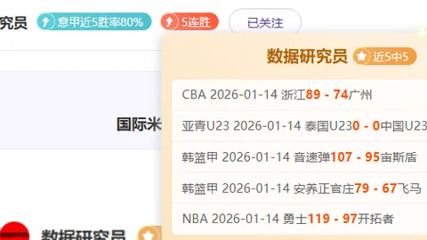 大乐透期号专家推荐：奥林匹亚科斯质合分析及前区十码预测