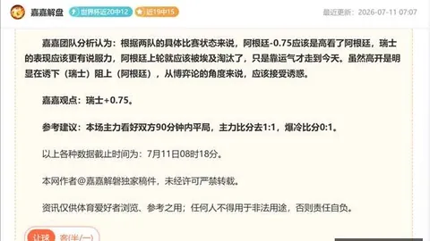英皇娱乐 133833 72