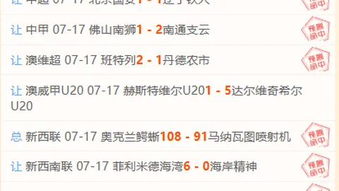 英皇娱乐 142025 79
