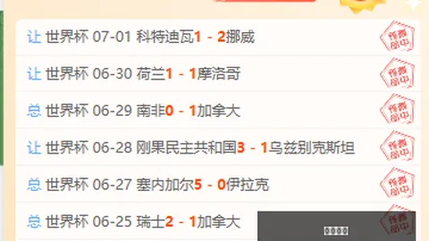 英皇娱乐 144929