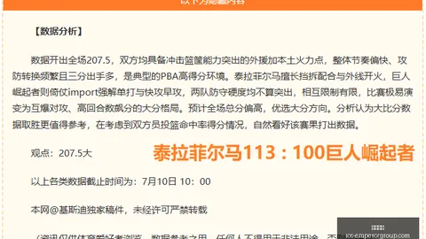英皇娱乐，英皇娱乐App， 151434 9