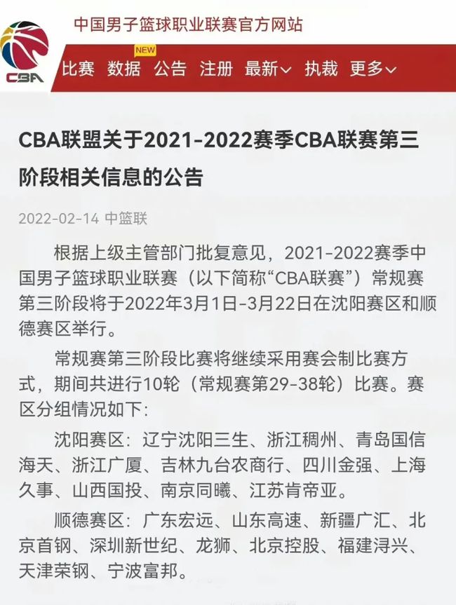 英皇娱乐